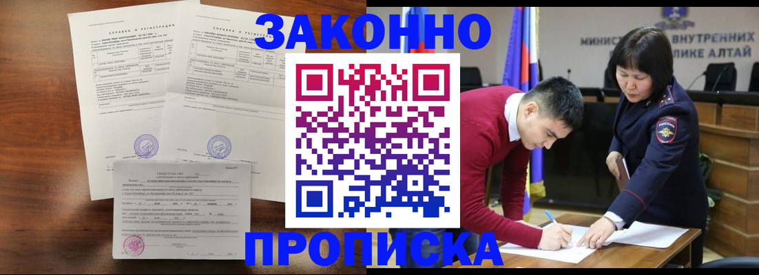 регистрация для школы в Коломне