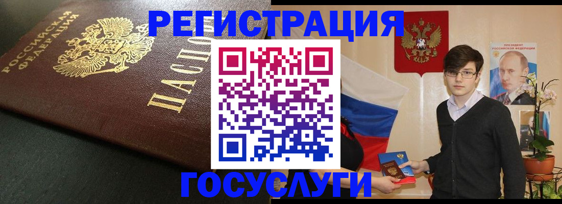 прописка от собственника в Коломне